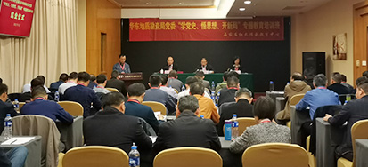 中国石化化工销售华中分公司古田干部培训班